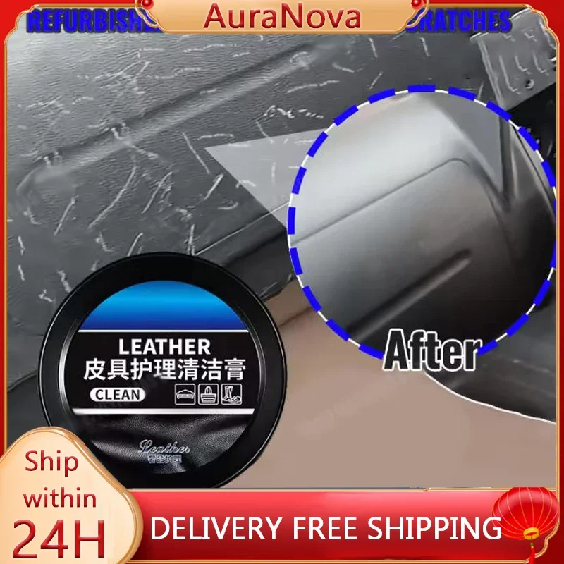 Car Leather Interior Cleaner L - Sneaker Care Spray 评论和价格